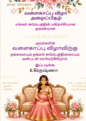 Baby Shower Invitation Sample
